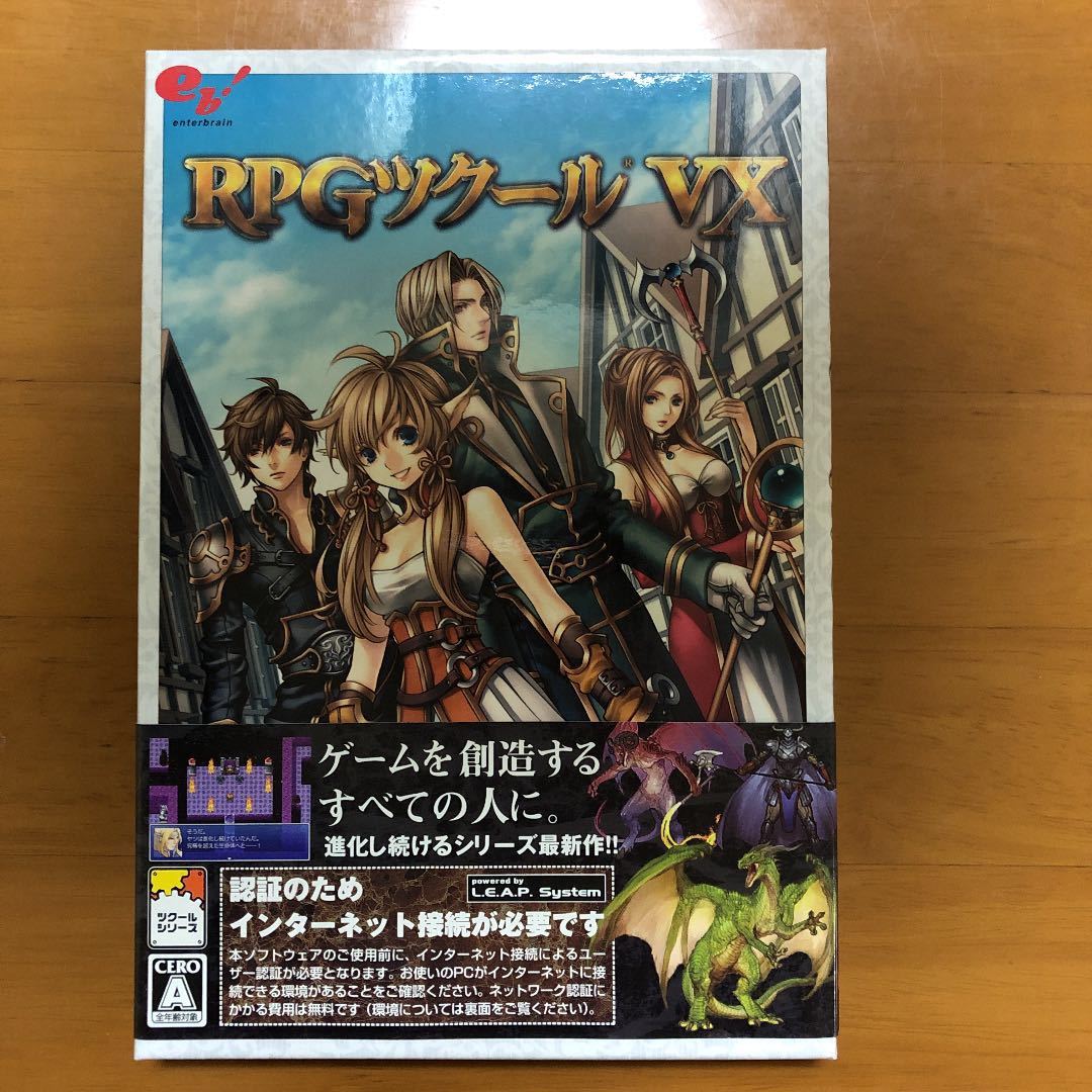  PCゲーム rpgツクール VX(RPG)｜売買されたオークション情報、yahooの商品情報をアーカイブ公開 - オークファン ゲーム、エンターテインメント