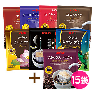ブルックスコーヒー◇特撰お得なWセット　２２５袋★詰め合わせセット　新品