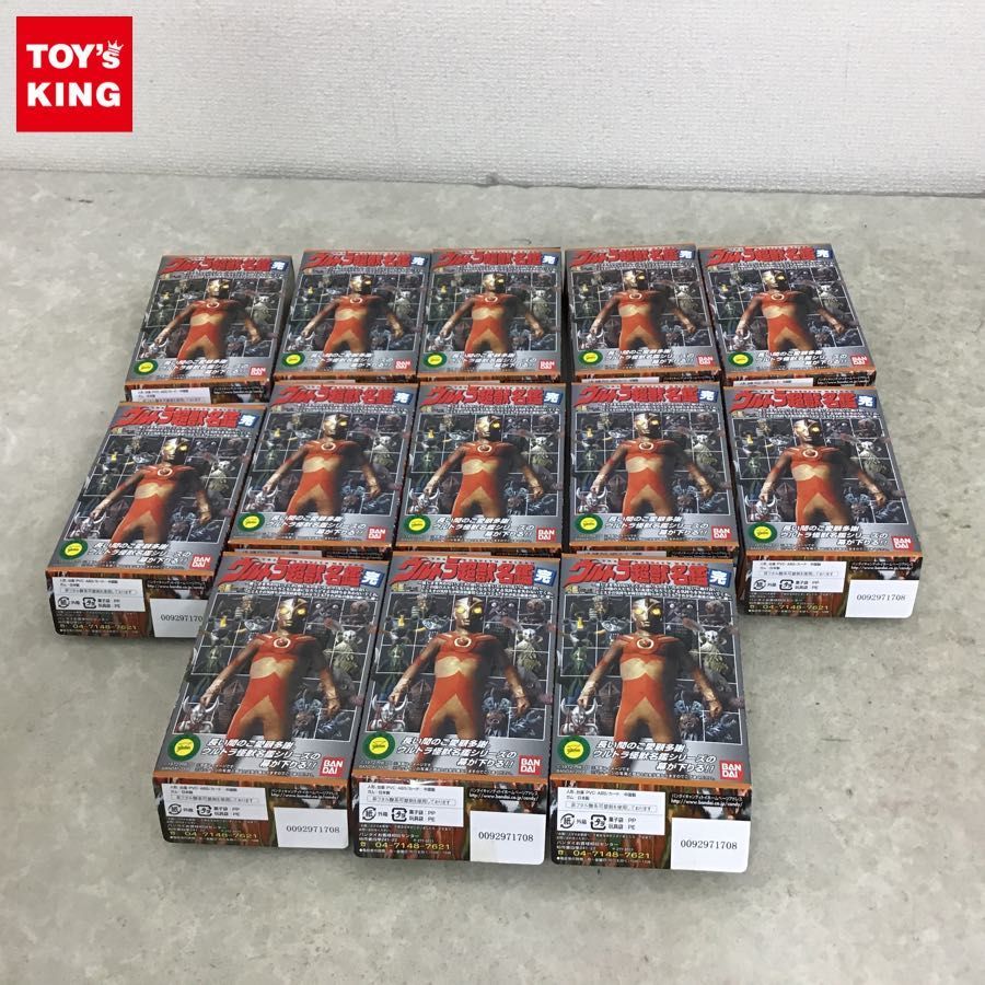 ウルトラ超獣名鑑 ⚠️訳あり⚠️・まとめ売り バンダイ ウルトラ超獣名鑑 訳あり ウルトラ怪獣名鑑 「ウルトラ超獣