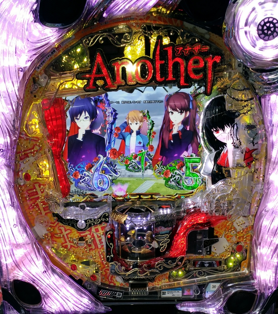 セル板 CR Another アナザー FPW Another CR 訳ありセル藤商事 ○セル基盤