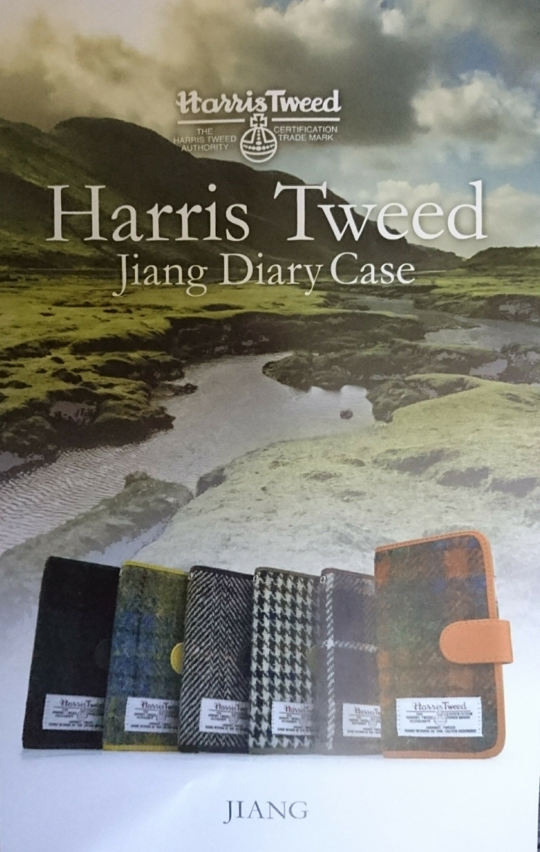 ★ワンコイン★送料無料！ゆうパケット発送★Xperia SO-01H専用Harris Tweedスマホケース ハリスツイード_6