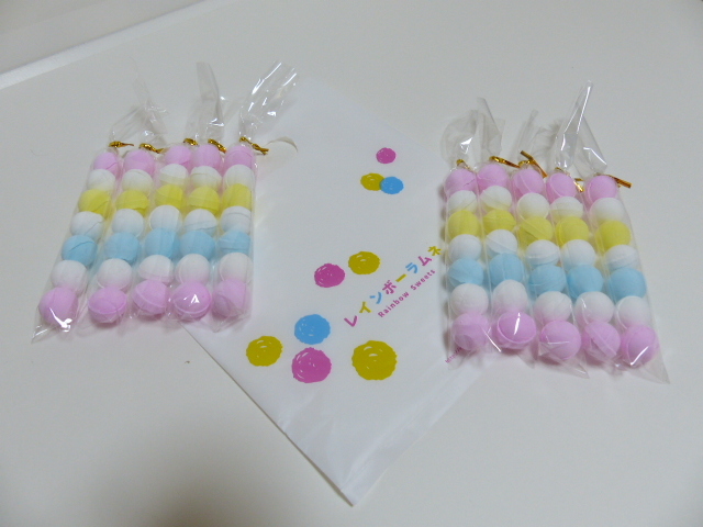 ★送料込み★　★★寒い夜は、テレビを観ながら炬燵でポリポリ★★　幻のレインボーラムネ・7個入り×10本・約210g！_1