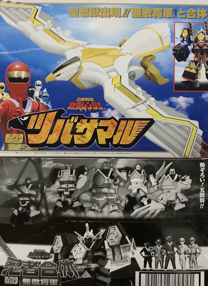 スーパーミニプラ 「五神合体 隠大将軍＆ツバサマルセット」 レビュー