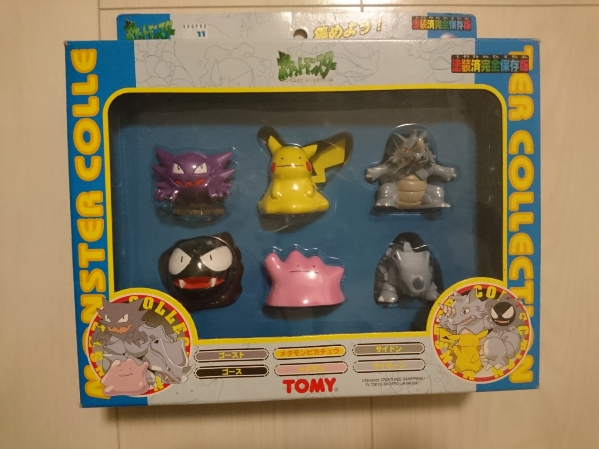 ポケットモンスター モンスターコレクション モンコレ : E 未開封 