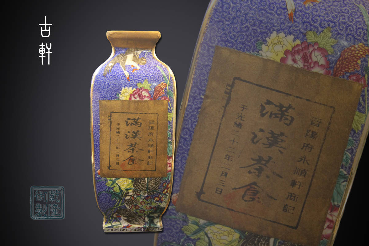 特別出品 桃山～江戸初期 織部瀬戸釉茶入 古箱あり 美術館級 茶道具 古