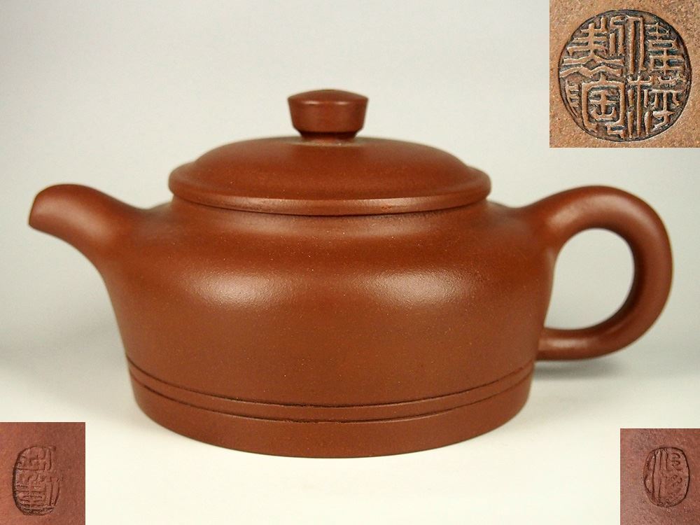 中国美術 紫砂急須 唐物煎茶道具在銘 ss1547