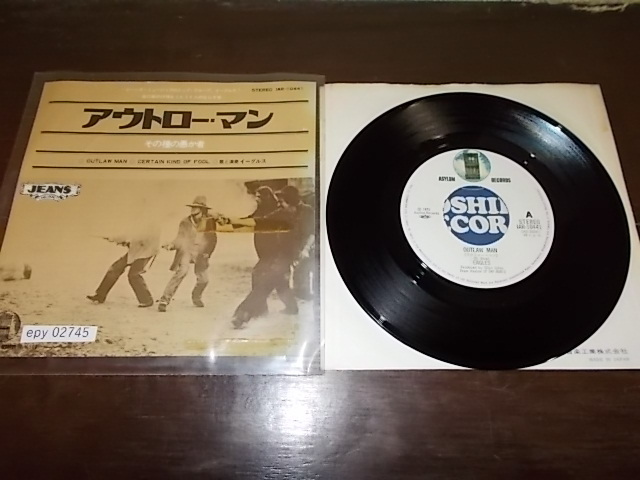 epy02745　EP　イーグルス/アウトローマン　#1