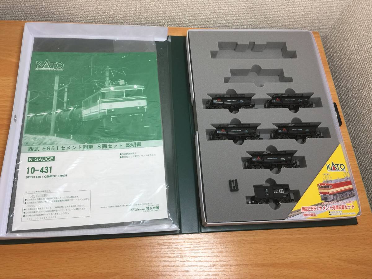 KATO EF210 コンテナ 貨車セット Nゲージ 鉄道模型 パスポート