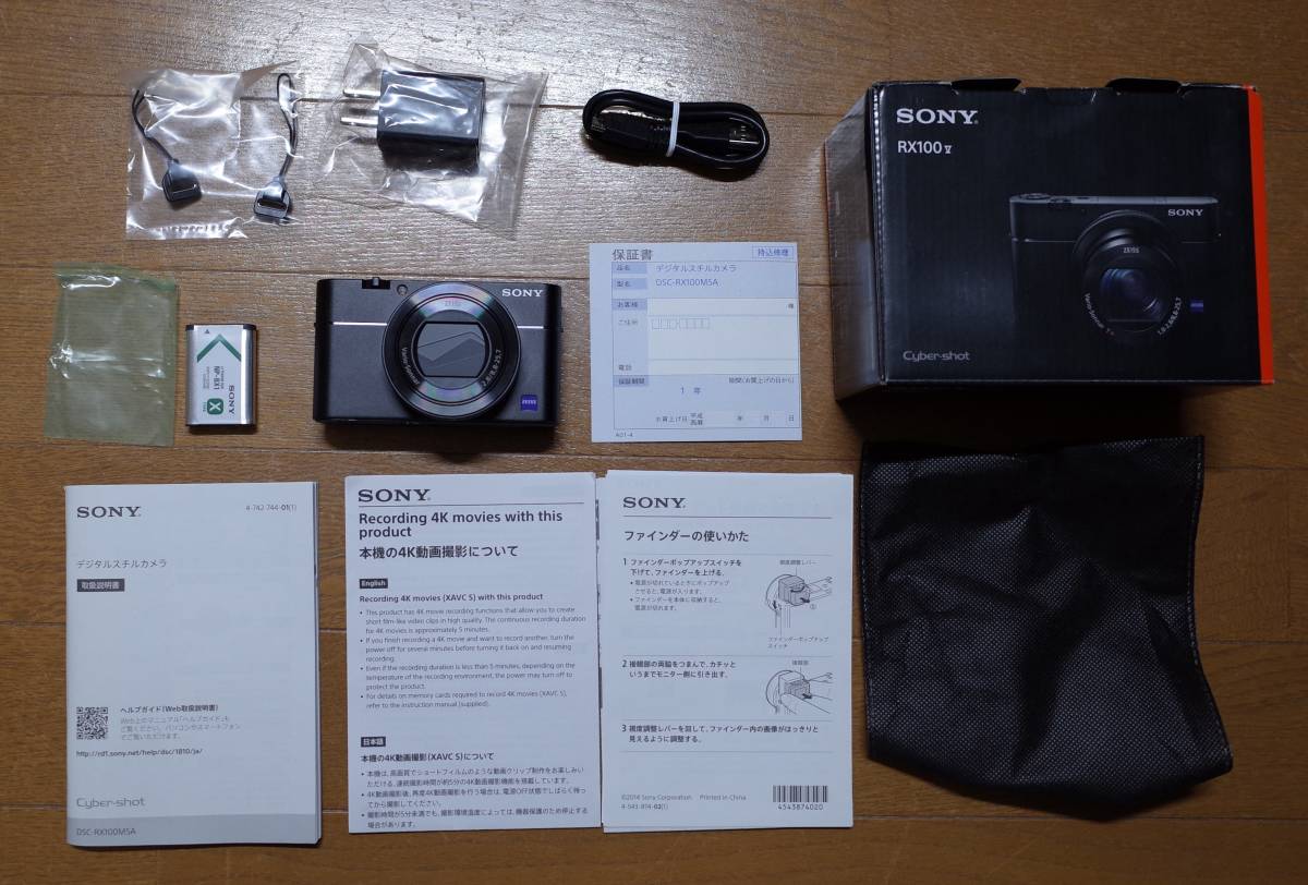 Cyber-shot ソニー SONY | デジタルスチルカメラ コンパクトデジタル 
