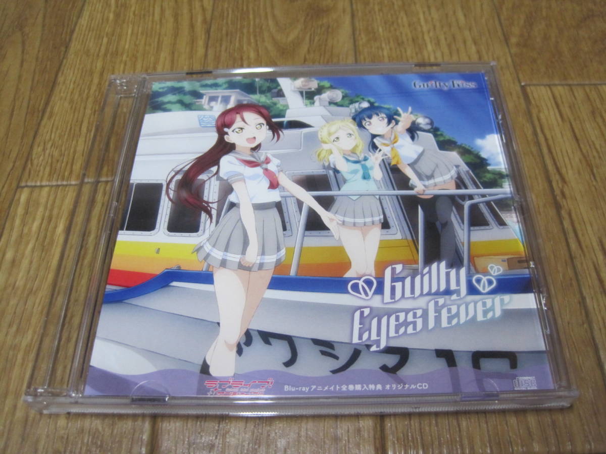 美品 Blu-ray ラブライブ!サンシャイン アニメイト全巻購入特典CD 