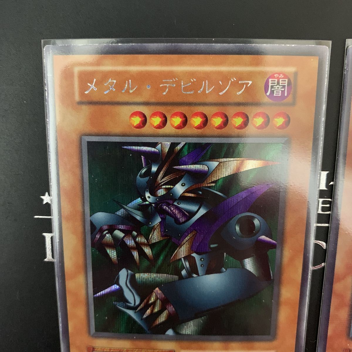 遊戯王 - | メタル メタルデビルゾア カード詳細 遊戯王ニューロン 