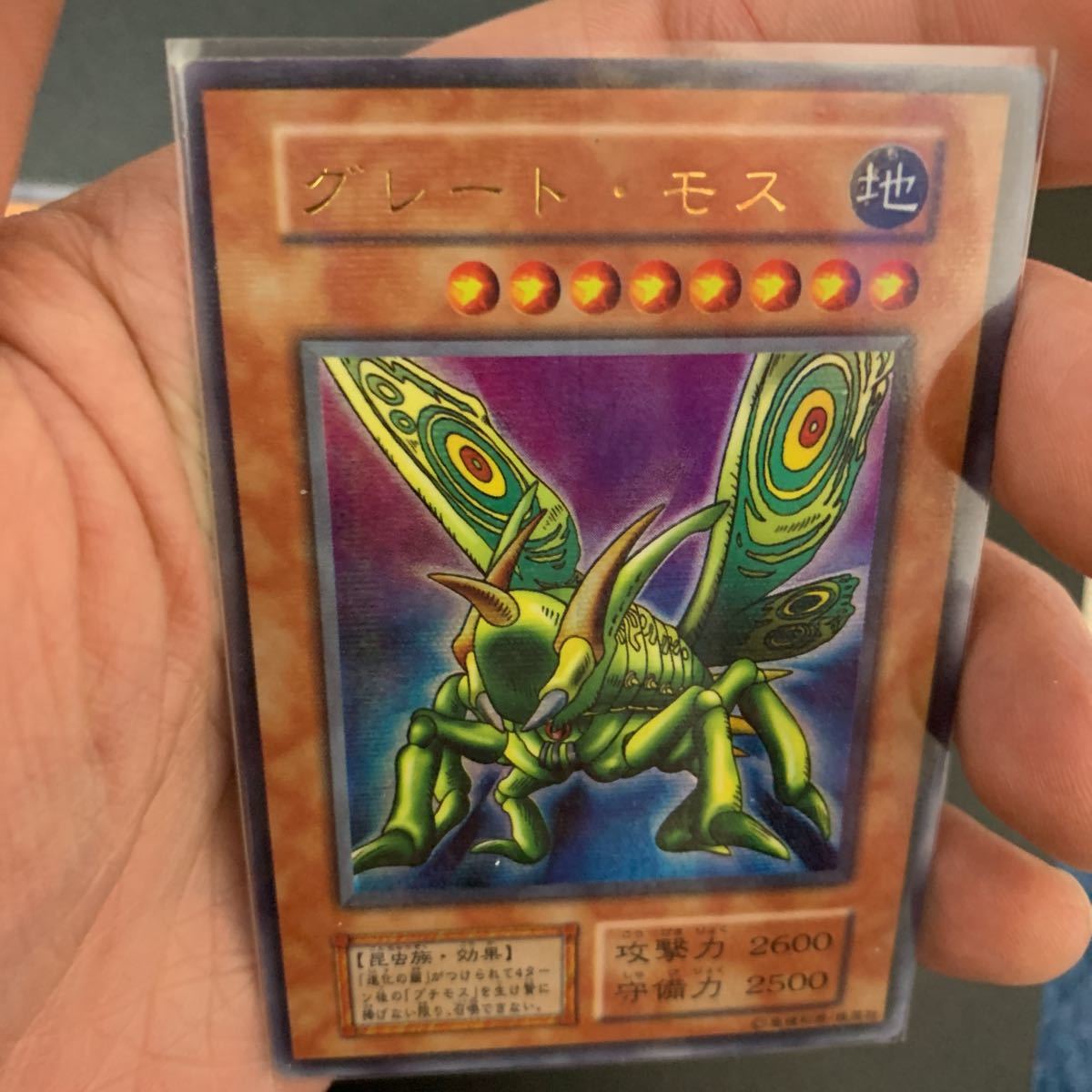 遊戯王 - | メタル メタルデビルゾア カード詳細 遊戯王ニューロン 