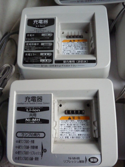 ヤマハ電動自転車充電器5台◇X54-02/X38-00/X38-03 【公式通販】