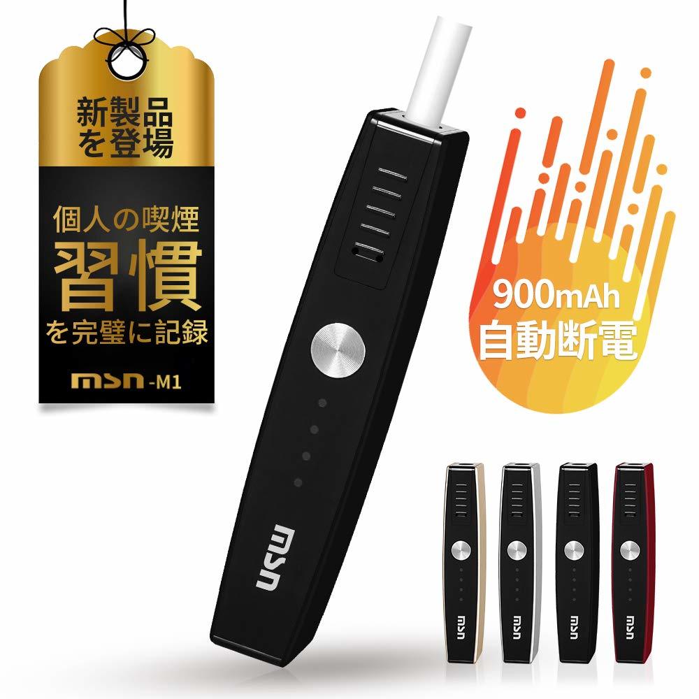 定番，2026 【新品】定価9999円 加熱式電子タバコ iQOS アイコス互換品　セラミックプレート/中高温連続吸引15本/自動電源OFF/振動でお知らせ/自動清掃