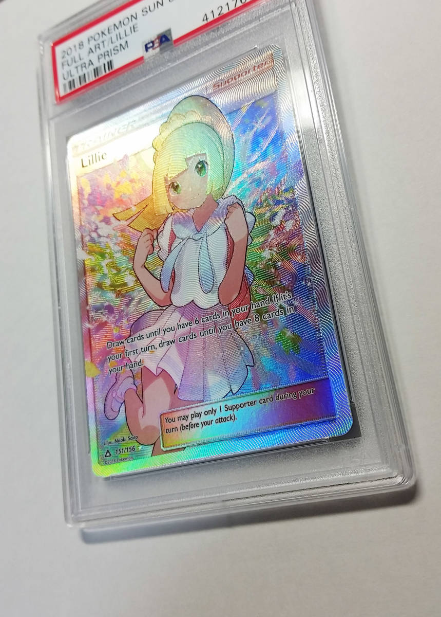 ポケモンカード リーリエ SR 英語版 PSA 10