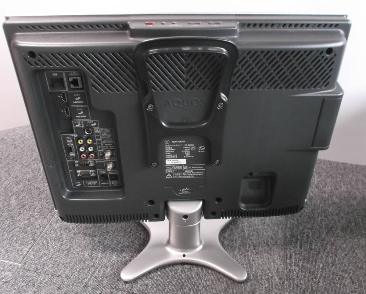 ★☆★★★☆★ SHARP 20V型 液晶テレビAQUOS LC-20E5★★★☆★☆★_8
