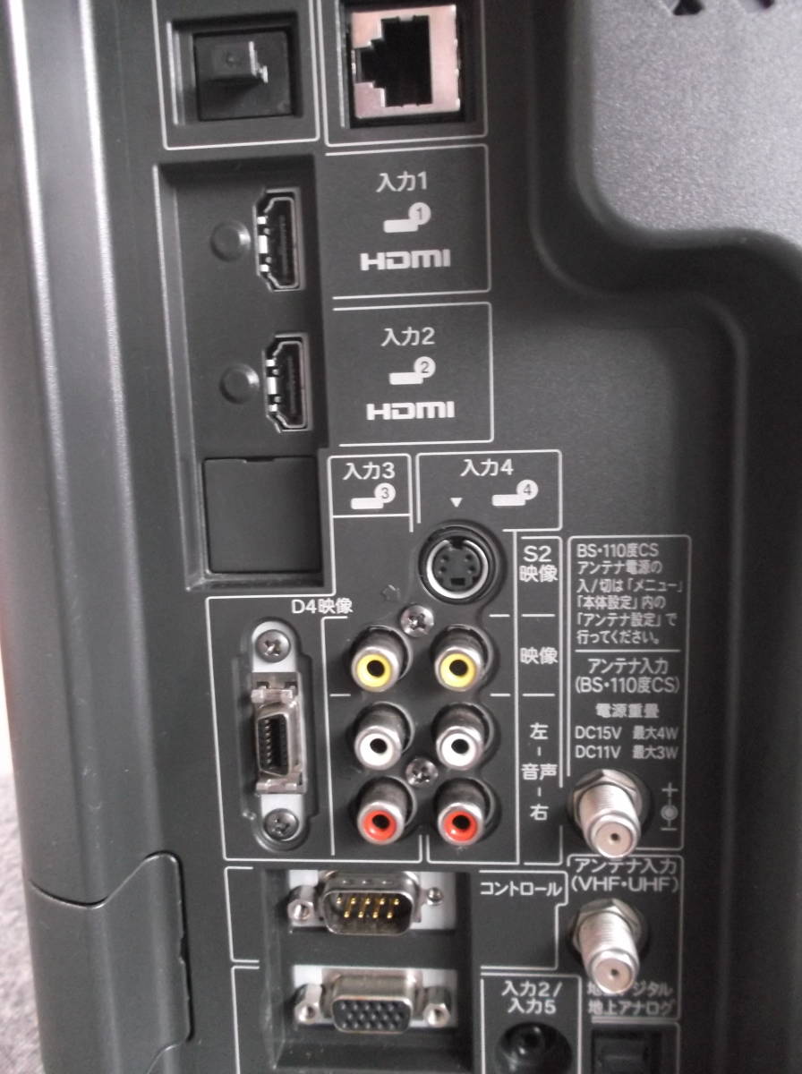 ★☆★★★☆★ SHARP 20V型 液晶テレビAQUOS LC-20E5★★★☆★☆★_9