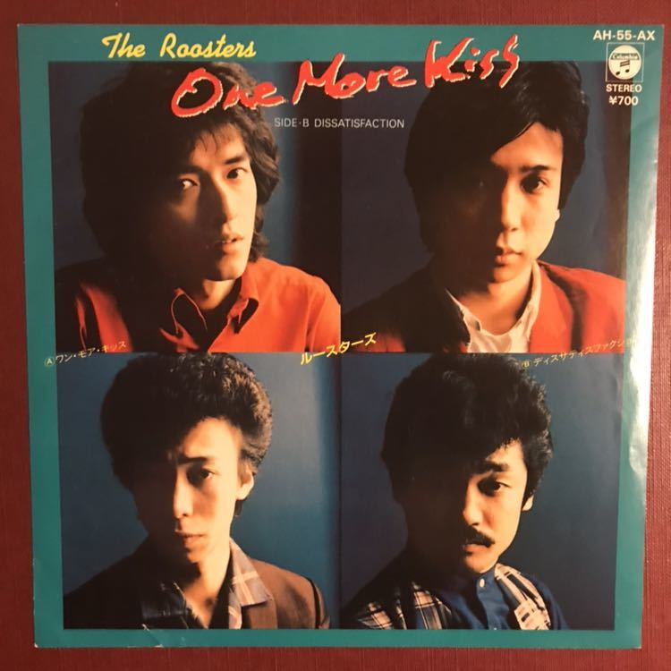 ONE MORE THE - ROOSTERS ルースターズ KISS : by | ザ・ルースターズ