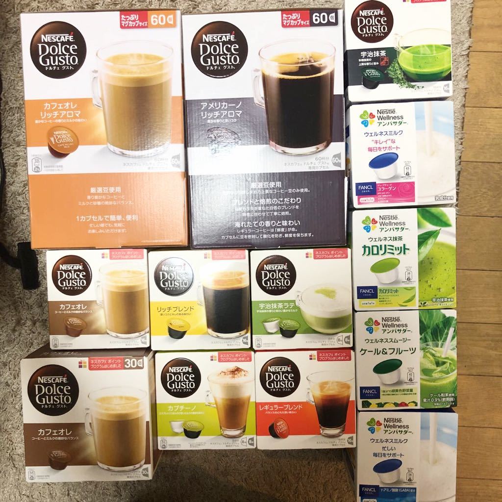【新品未開封】届きたて ネスレ ドルチェグスト★ １3箱★290杯分★ まとめて セット コーヒー カフェオレ カロリミット 抹茶 ネスカフェ