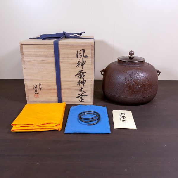 最安値，お買い得 釜師 佐藤清光 風神雷神文釜 銅蓋 銀摘み 環付き 茶道具 鋳鉄製 約4㎏ 清光堂 共箱 黄布 栞付き /H008(釜)｜売買されたオークション情報、yahooの商品情報をアーカイブ公開 - オークファン 釜