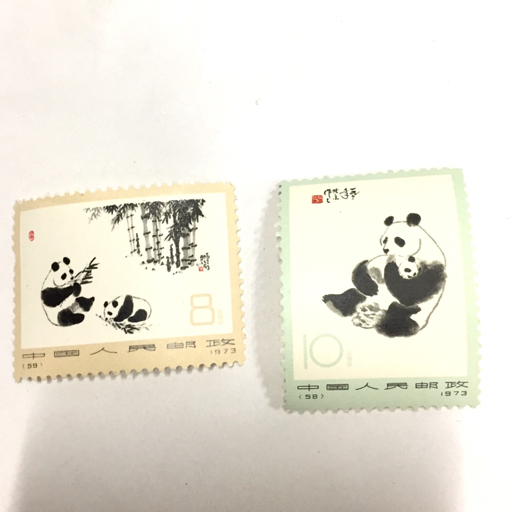 未使用★中国切手オオパンダ5種 1973 未使用☆中国切手オオパンダ5種 1973 未使用☆中国切手オオパンダ5種