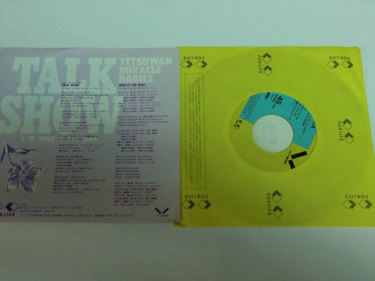 EP盤 レコード/鉄腕ミラクルベイビーズ TALK SHOW/とんねるず