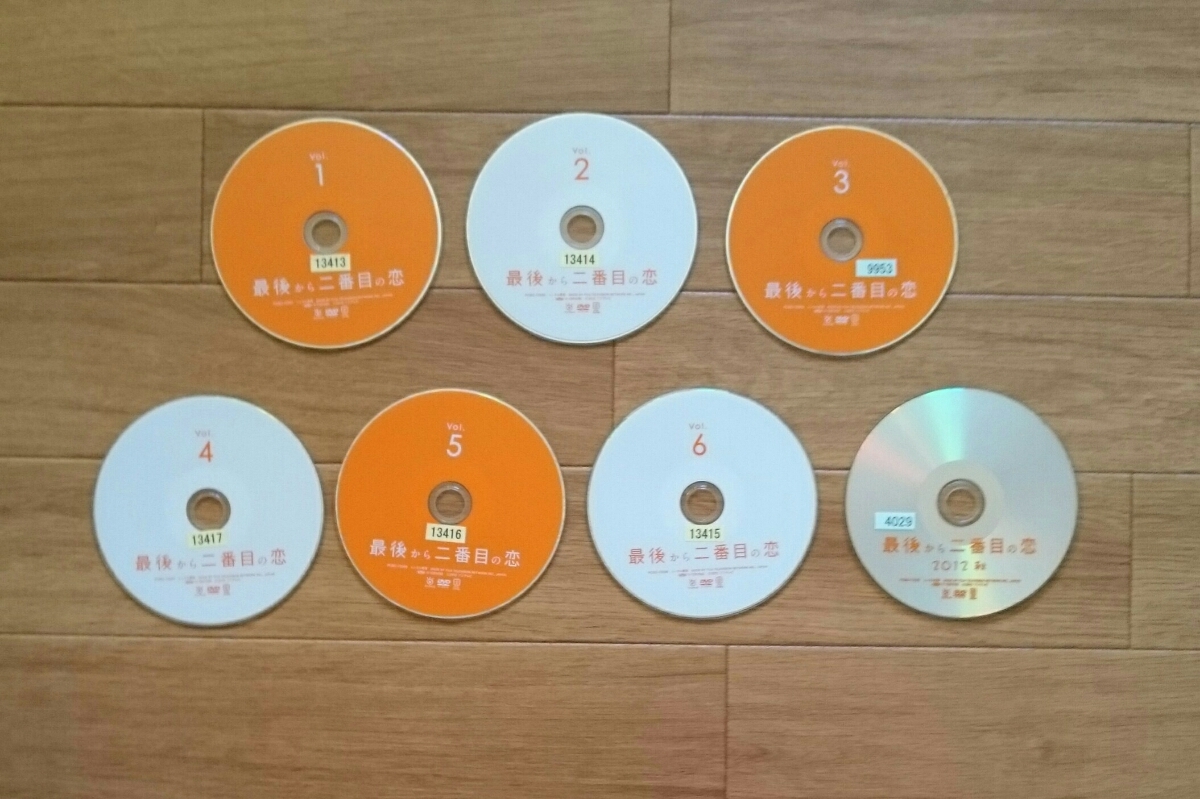 最後から二番目の恋 全6巻 DVD + 全6巻セット [レンタル