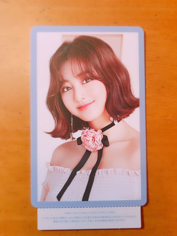TWICEハイタッチ券 ジヒョ TWICEジヒョハイタッチ券 ハイタッチ会トレカみです 【公式通販】