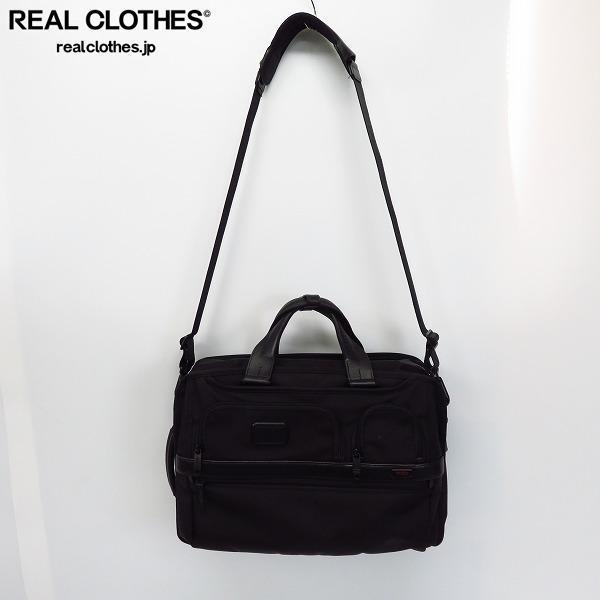 TUMI/トゥミ ALPHA2 3WAYブリーフケース ビジネス ブラック 26180D2