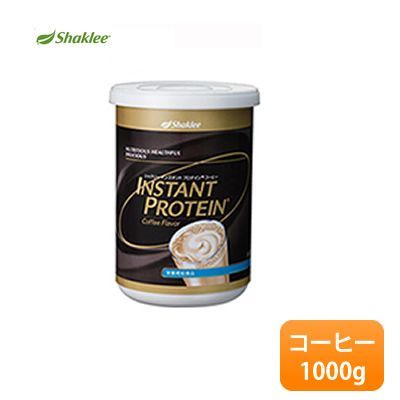 【新品】Shaklee/シャクリー インスタント プロテイン コーヒー 1000g 2020年1月以降期限