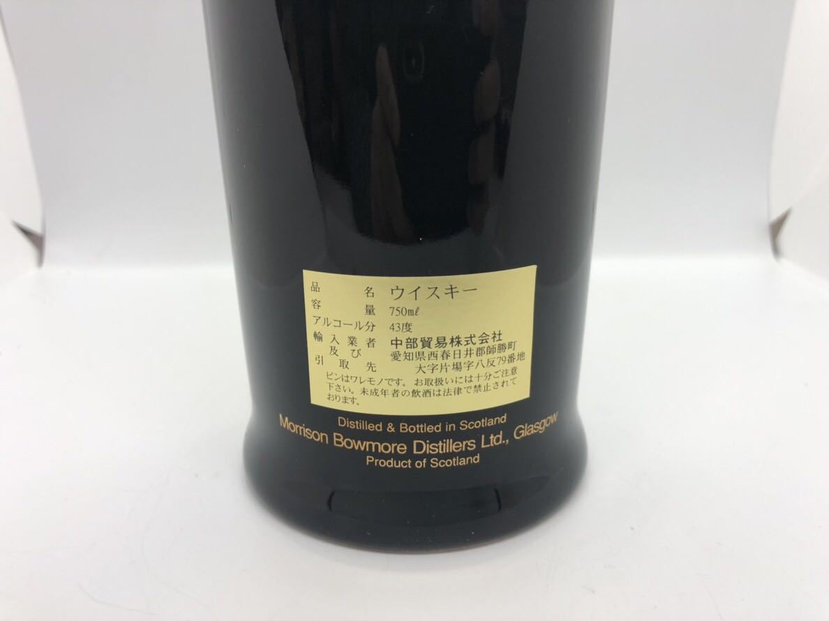 特価セールコーナー ウイスキー スコッチ ボウモア BOWMORE 30年 ドラゴンボトル セラミックボトル 陶器 750ml 箱付