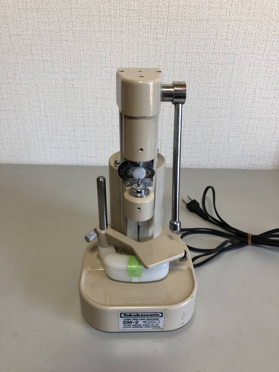 ななな Takubomatic タクボ DM-2 レンズ穴あけ機 LENS DRILLING MACHINE 美品