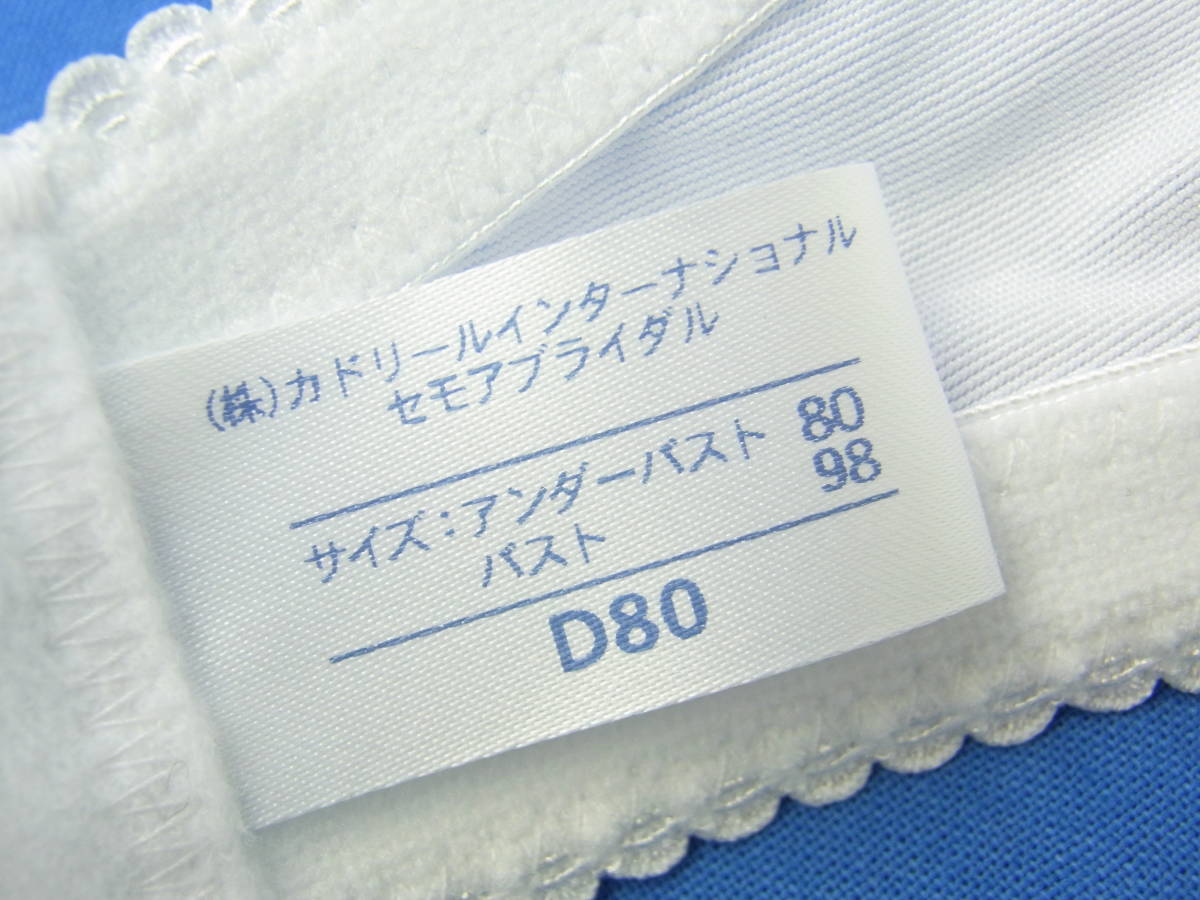 37757]美品☆セモア ブライダルインナー 4点セット☆ブラジャー D80  