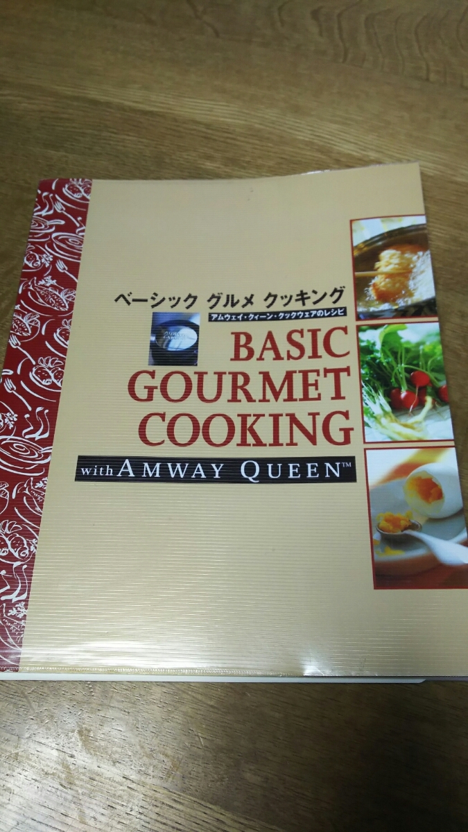 アムウェイ クックウェアー 料理集『鍋デモ24ヶ月』など8冊セット_4