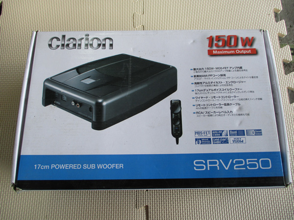 クラリオン SRV250 パワード ウーハー 動作OKClarion ウーファー 