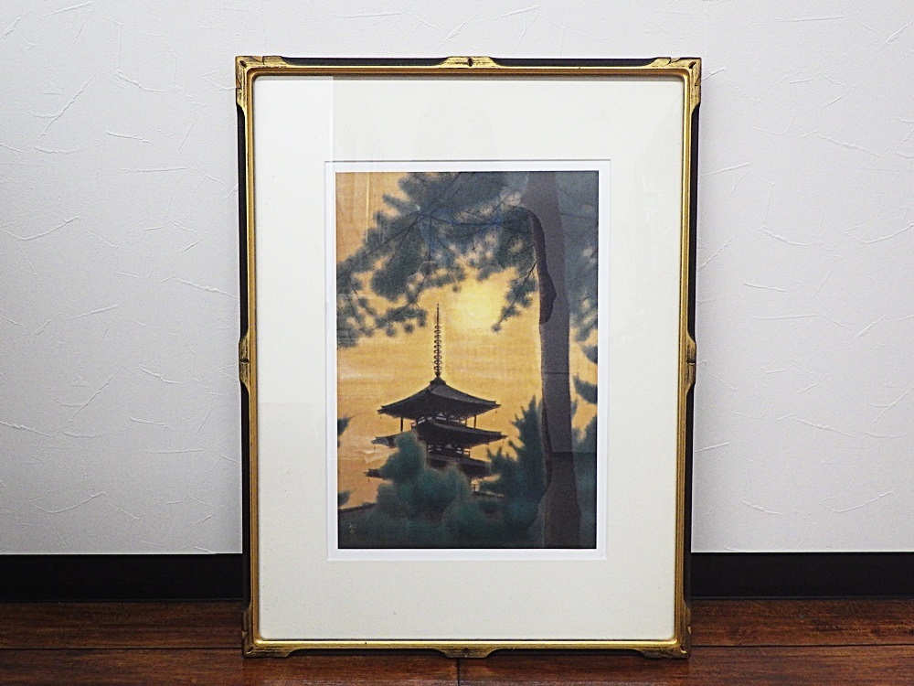 平山邦夫 陶板 【五重塔】 平山郁夫 現代日本画壇に大きな足跡を残した日本