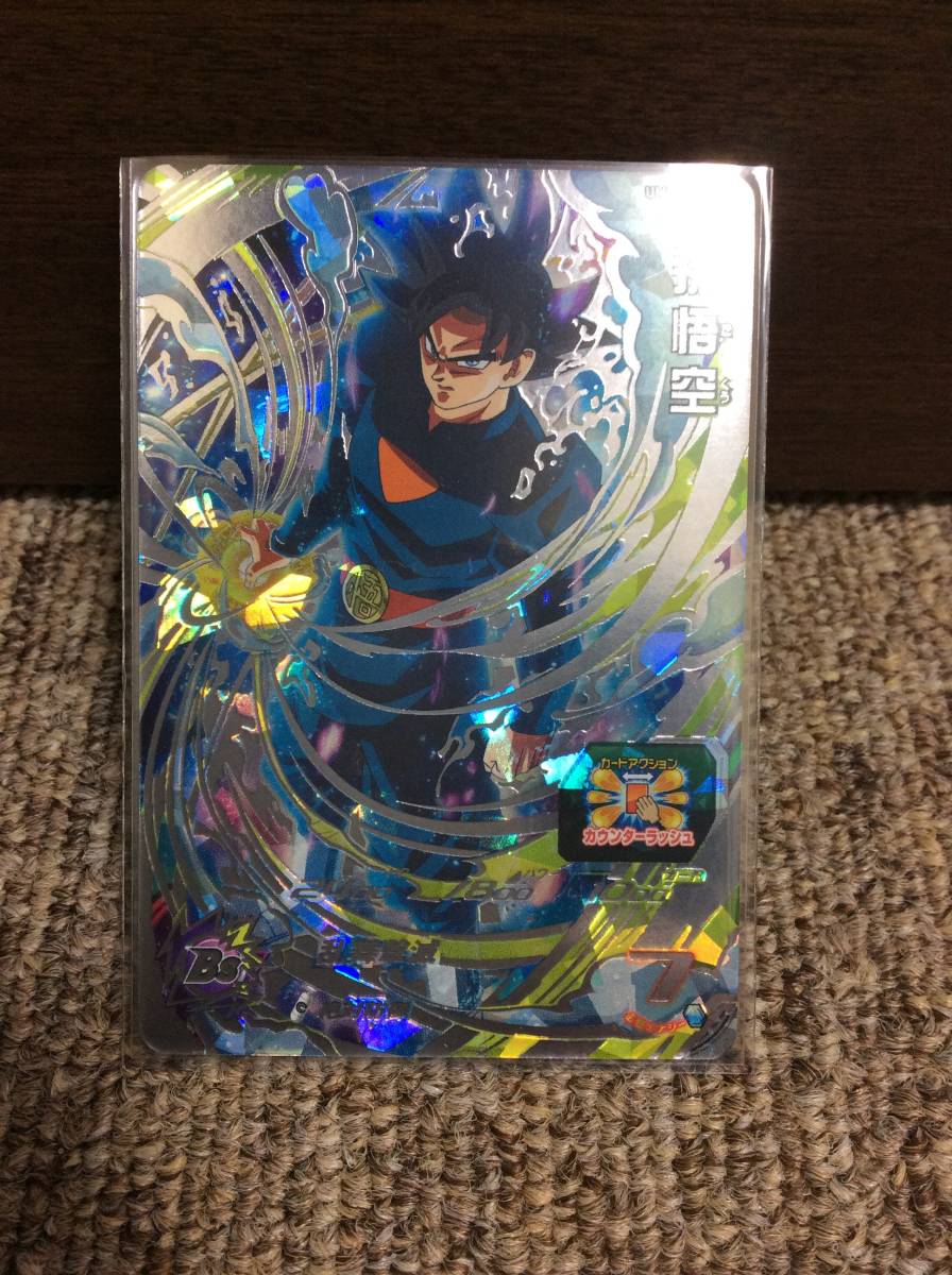 UM7-SEC スーパードラゴンボールヒーローズ 孫悟空 UR : ハーツUR UM7 