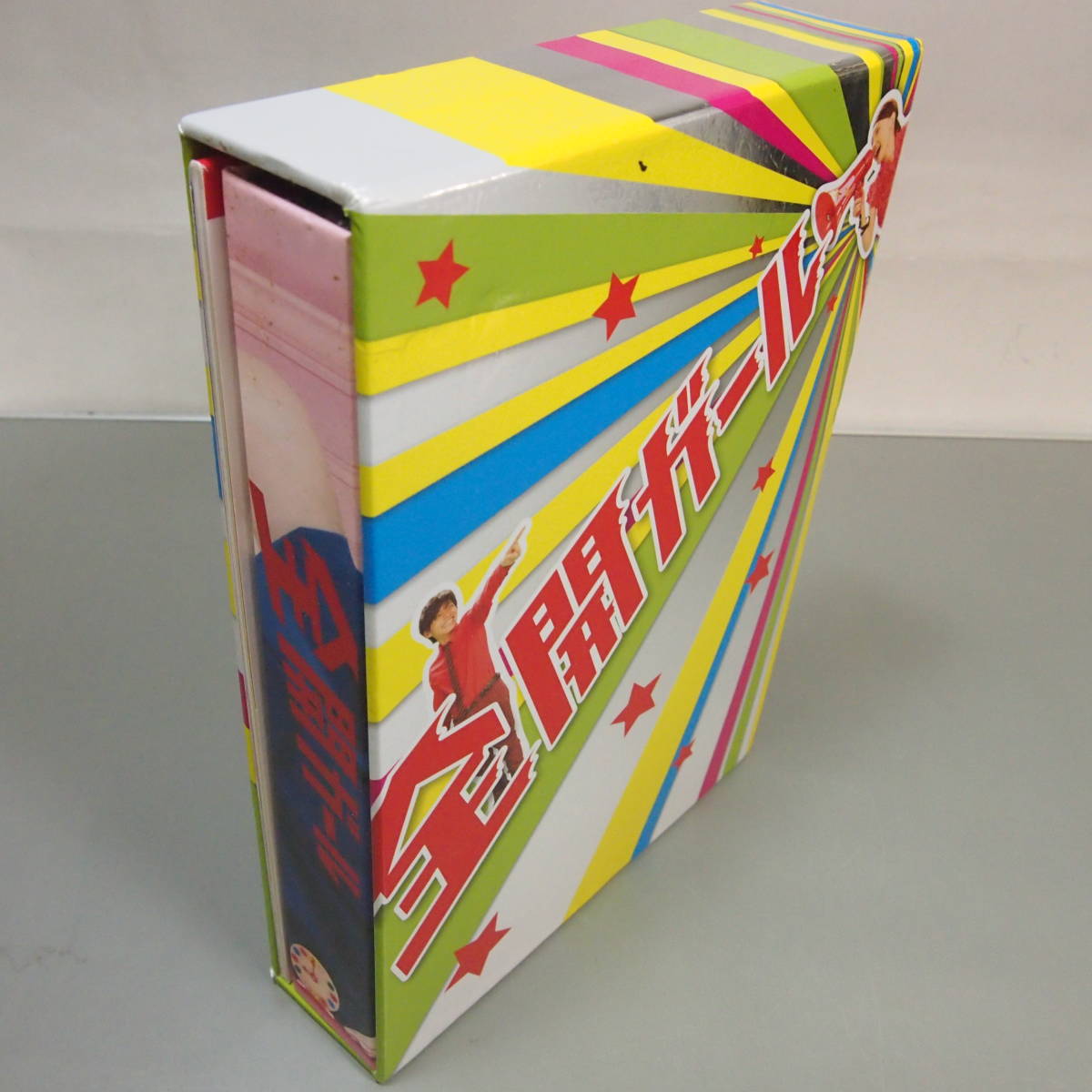 るーみっくわーるど　DVD　新品未開封　BOX 全開ガール DVD-BOX 新垣結衣 錦戸亮 : 全開ガール DVD-BOX