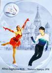 新作入荷 羽生結弦選手 ザギトワ選手 2018年ロステレコム杯 公式グッズ ポスター(アイススケート)｜売買されたオークション情報、yahooの商品情報をアーカイブ公開 - オークファン アイススケート