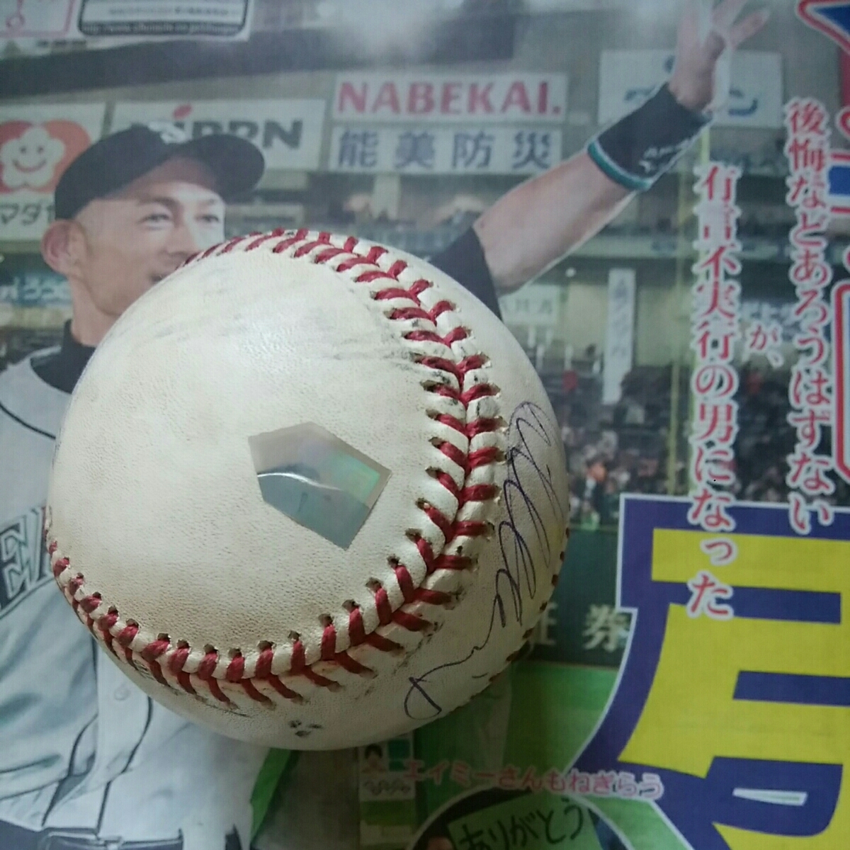 イチロー 直筆サイン入り公式ボール Yahoo!オークション - 希少 