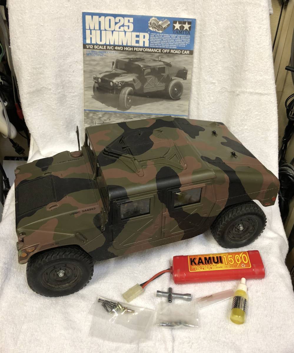 タミヤ M1025 Hummer (なおつぐさま専用) ハマーさま専用 タミヤ M1025