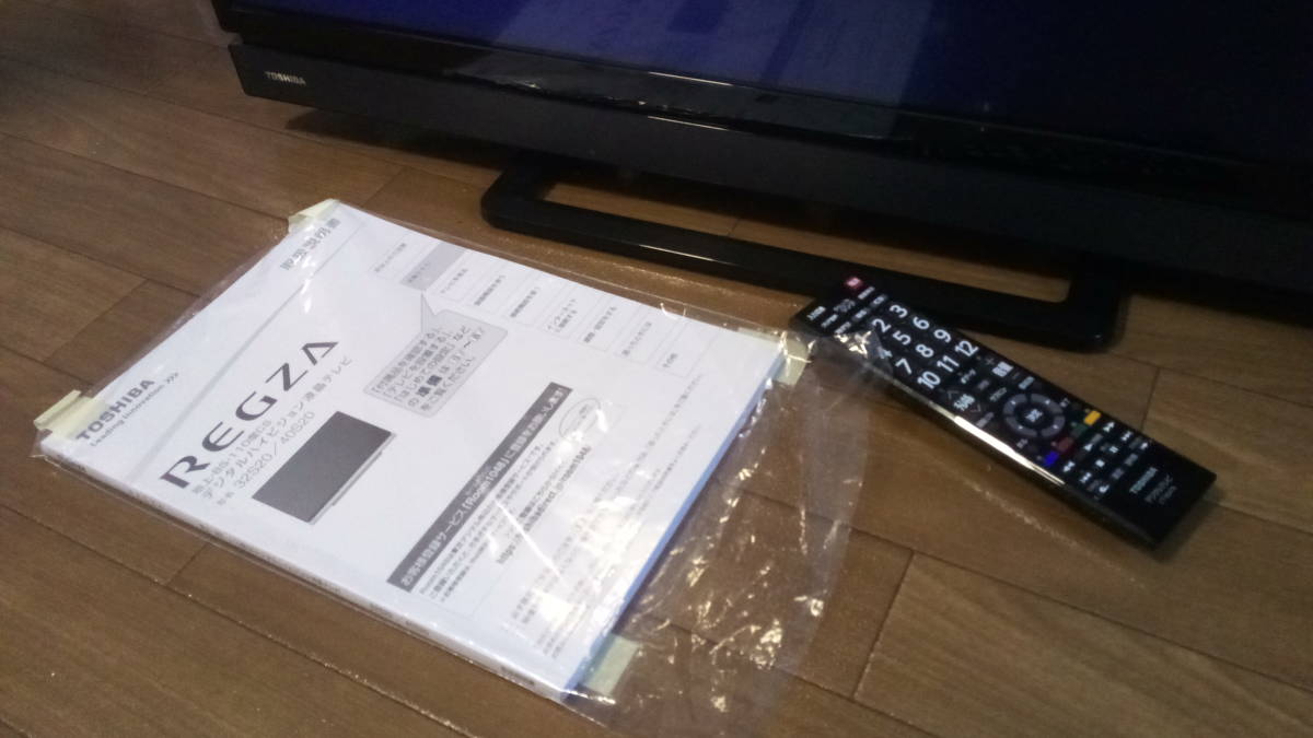 ★★東芝 TOSHIBA デジタル ハイビジョン REGZA 液晶テレビ 32型 　32S20　2017年製　（美品）★★