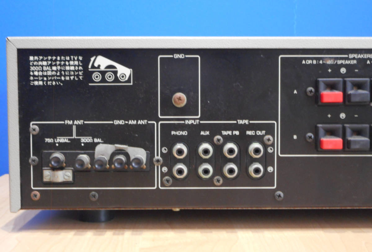 CR-420 YAMAHA Yamaha Receiver | Stereo 美品・動作品 ステレオ