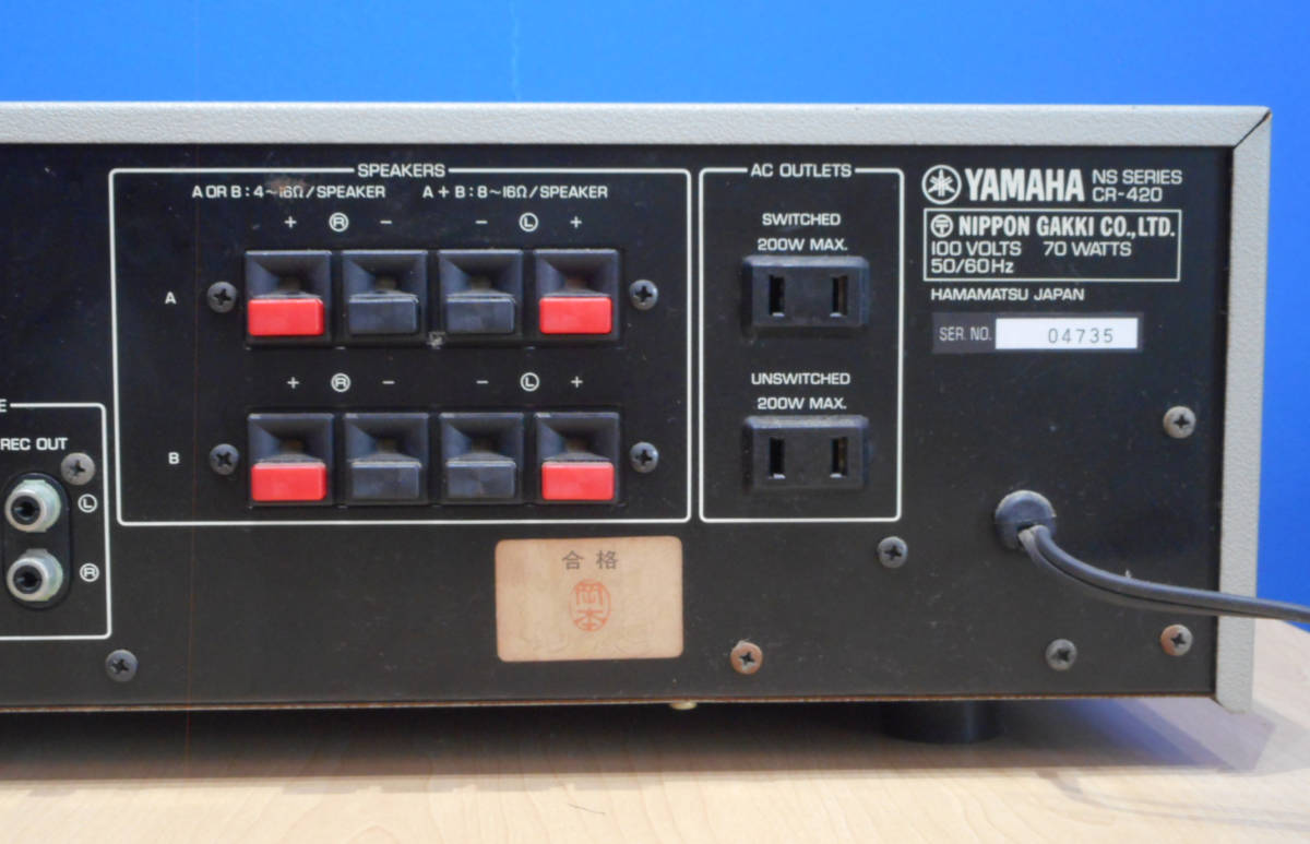 CR-420 YAMAHA Yamaha Receiver | Stereo 美品・動作品 ステレオ