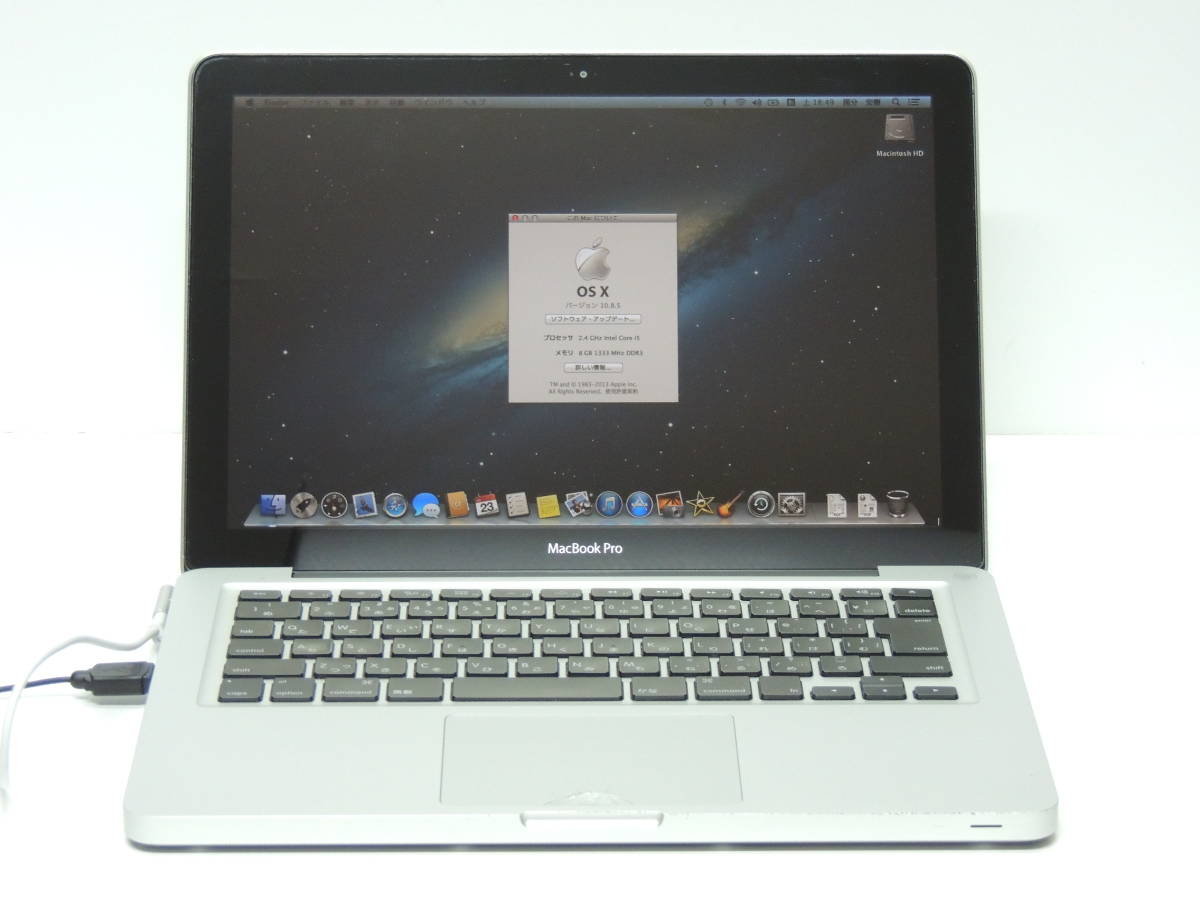 Pro MacBook pro macbook Apple 13インチ（ノートPC｜パソコン i5 