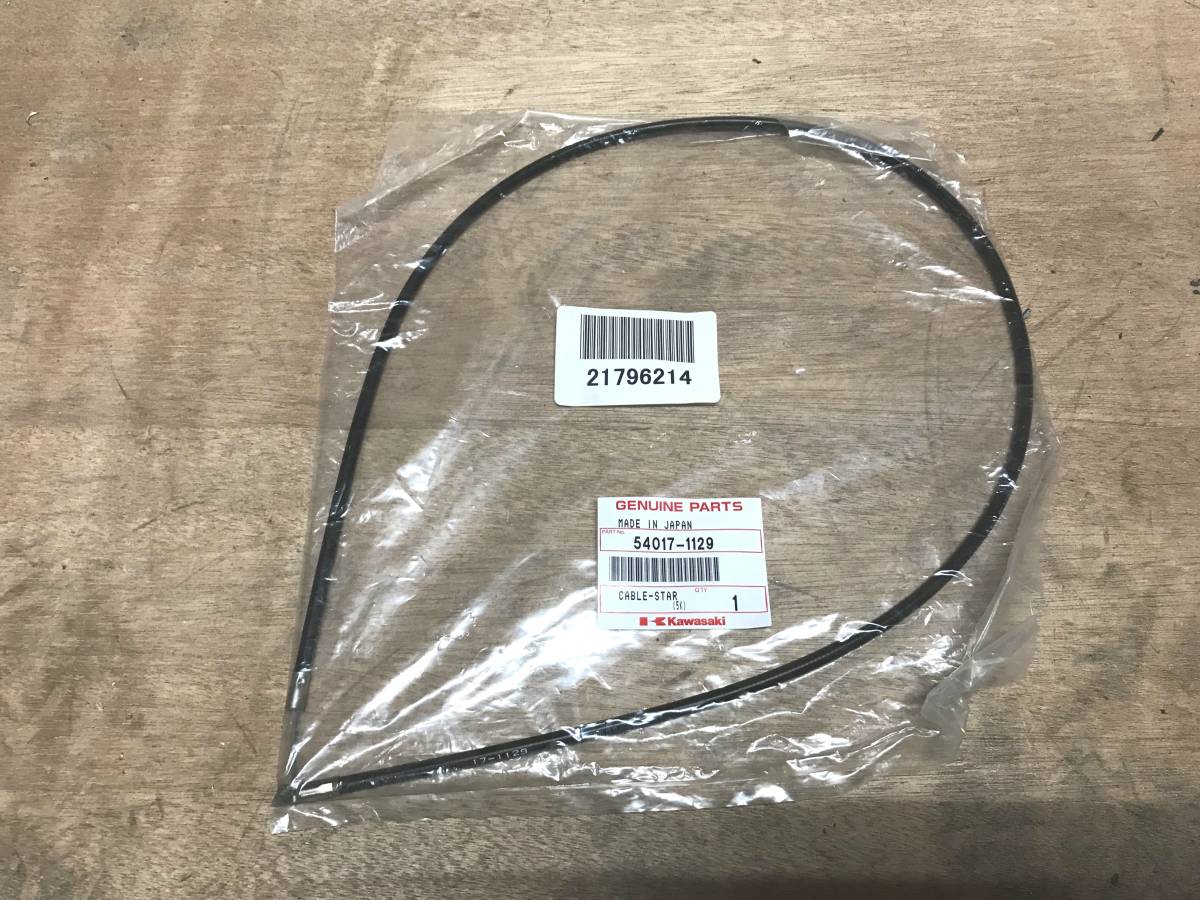 kawasaki KS1／KS2 中古アクセルワイヤー＆新品クラッチワイヤー＆新品チョークワイヤー です。_3