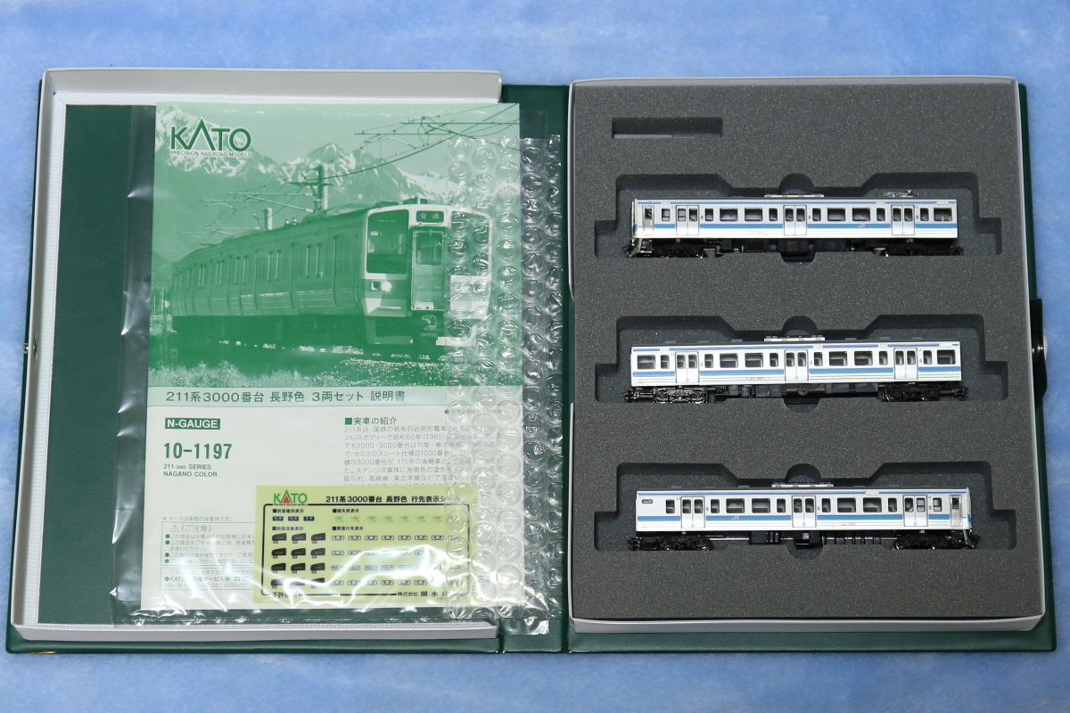KATO 211系3000番台 長野色 3両セット (10-1197) 長野色 211系