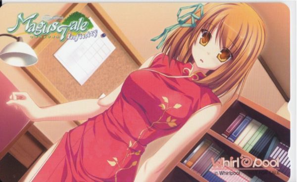 A57 1 Magustale Infinity マギウステイル 特典テレカ てんまそ Whirlpool チャイナ服 テレビゲーム 売買されたオークション情報 Yahooの商品情報をアーカイブ公開 オークファン Aucfan Com