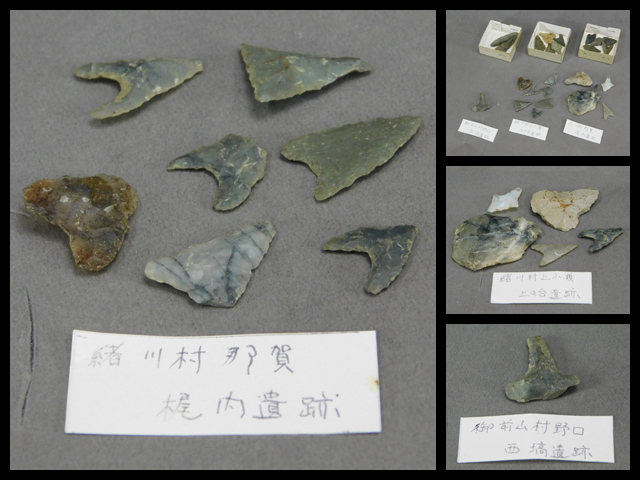 新品，正規品 石器時代 黒石 緑石 矢じり他 考古学 地質学 化石発掘コレクター遺品 g19030549(科学、自然)｜売買されたオークション情報、yahooの商品情報をアーカイブ公開 - オークファン その他
