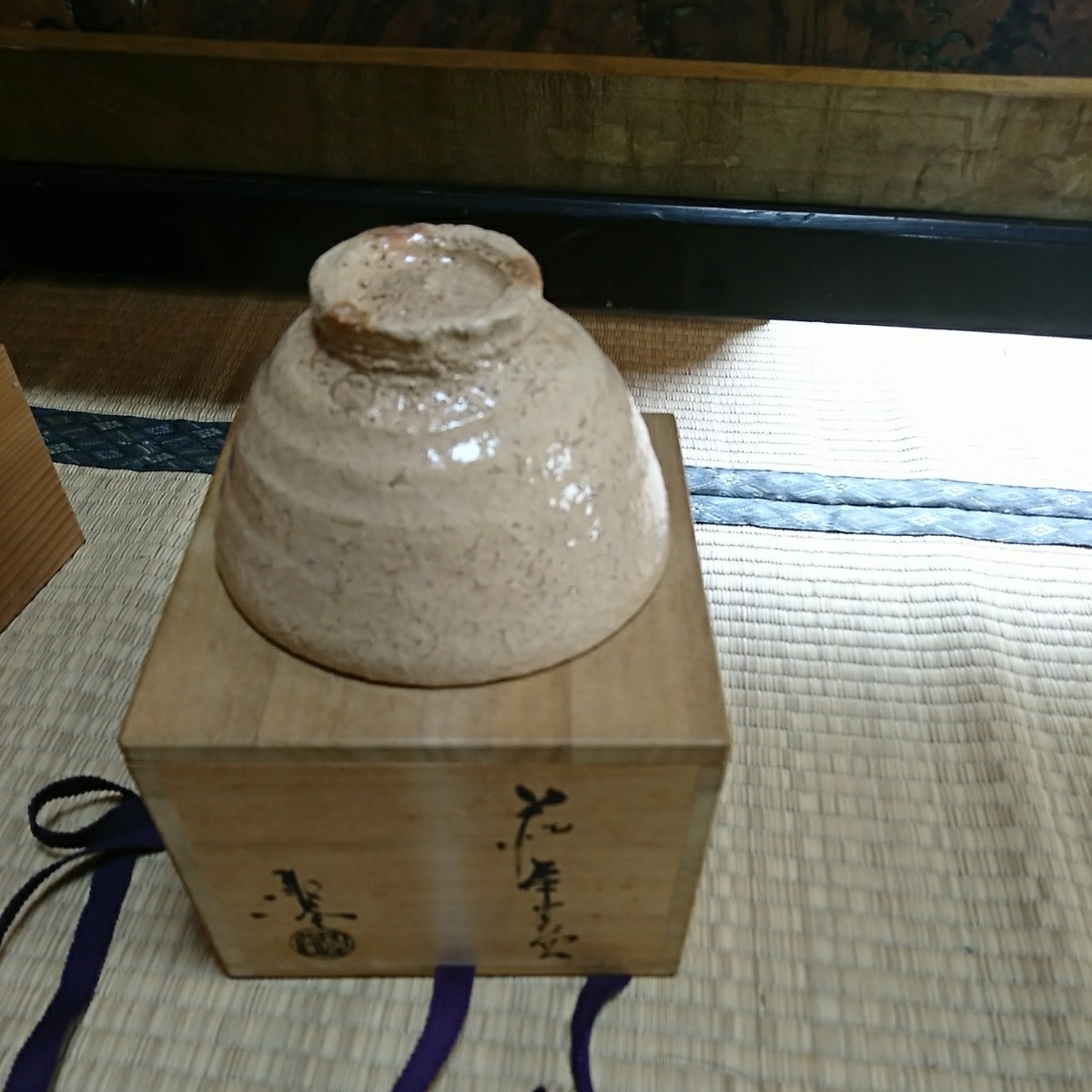 Ｗ２６　茶碗　『萩茶碗』『赤瀬清泉 造』　共箱　抹茶碗　茶道具 共箱 道具 萩茶碗 茶碗 茶道具 萩焼 - 予約発売 茶碗「萩焼茶碗」萩殿